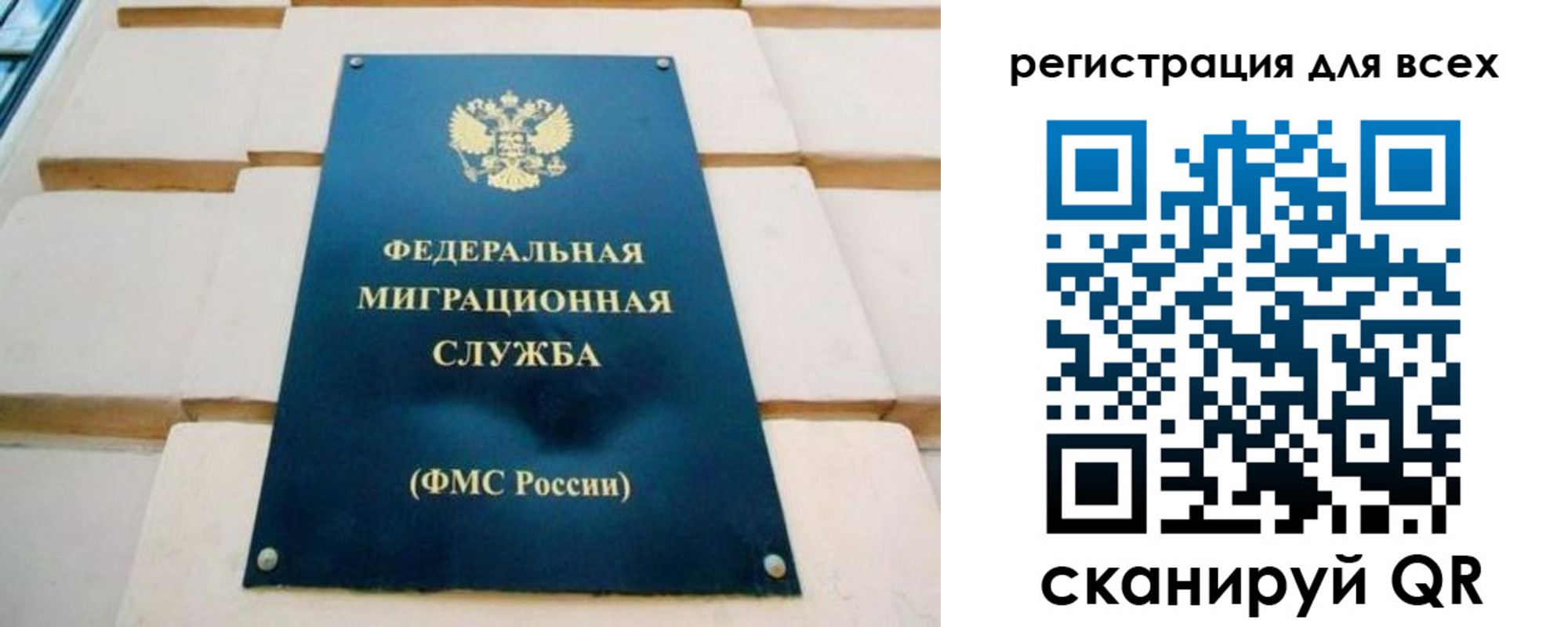 временная регистрация адрес в Бутурлиновке