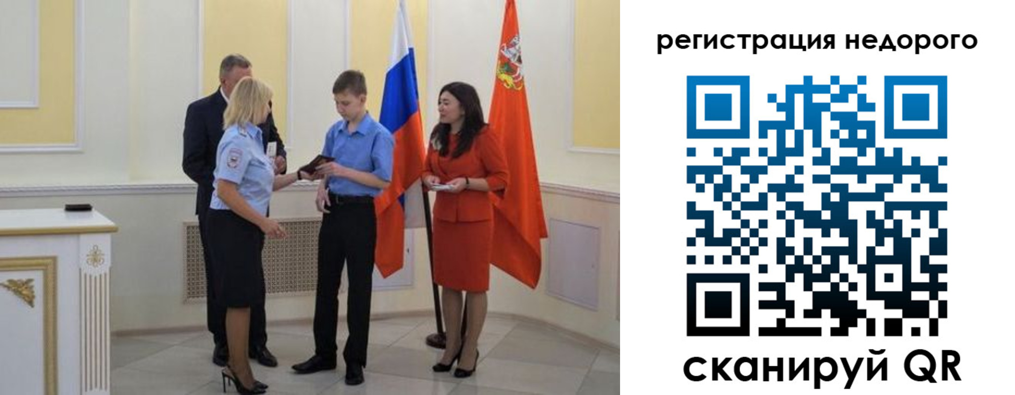 временная регистрация в квартире в Бутурлиновке